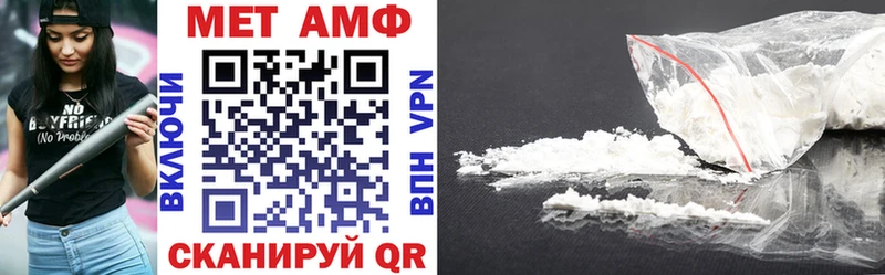 shop состав  Нестеровская  АМФЕТАМИН 97% 
