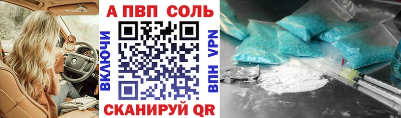 где найти   Нестеровская  Alpha PVP мука 