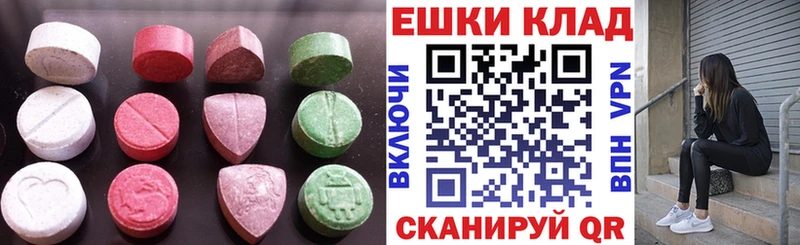 купить  цена  Нестеровская  Ecstasy 99% 