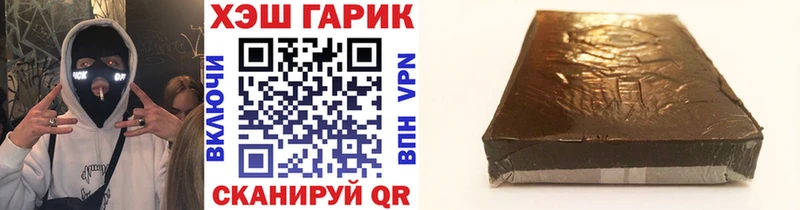 Гашиш убойный  Нестеровская 