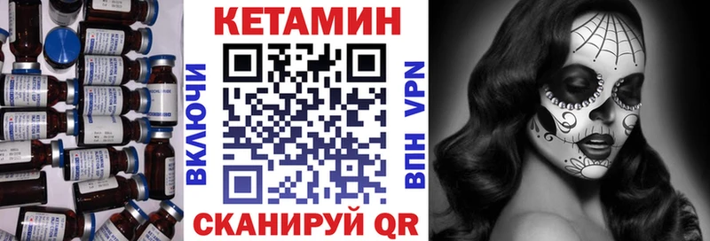 КЕТАМИН ketamine  Нестеровская 