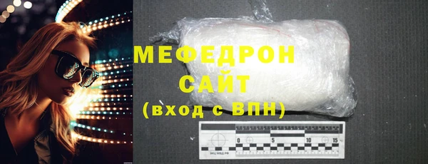 трава Вязьма