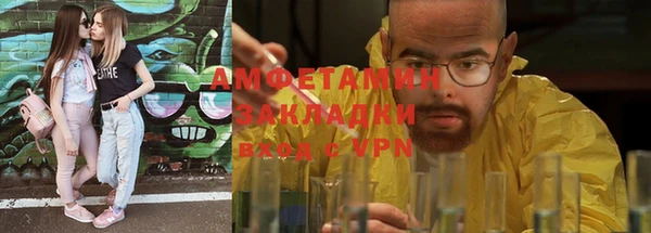 прущая мука Вязники