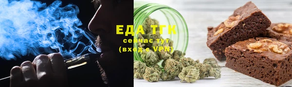 трава Вязьма