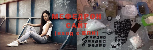 прущая мука Вязники
