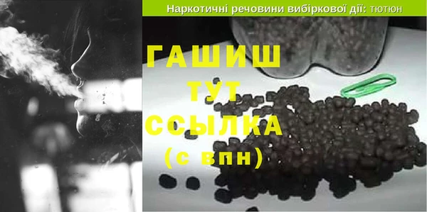 герыч Тавда