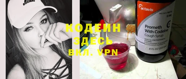 трава Вязьма
