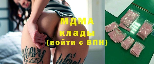 прущая мука Вязники