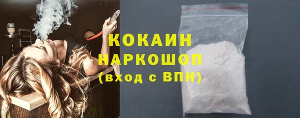 трава Вязьма