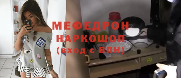 прущая мука Вязники
