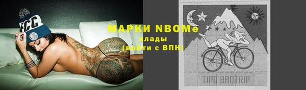 трава Вязьма