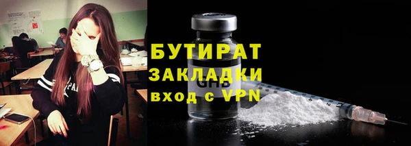 трава Вязьма