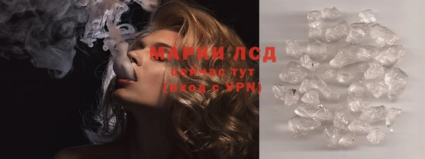 трава Вязьма