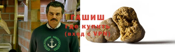 прущая мука Вязники