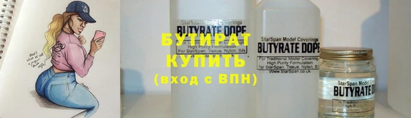 трава Вязьма