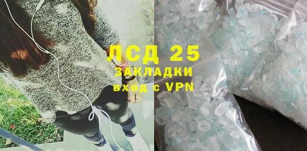 трава Вязьма