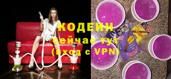 трава Вязьма