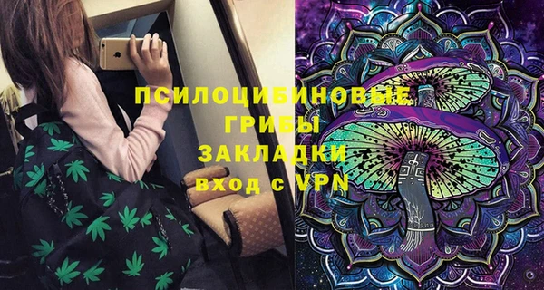 кристаллы Сясьстрой