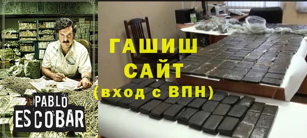 кокаин перу Вяземский