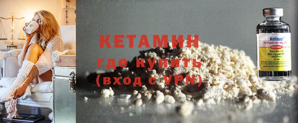прущая мука Вязники