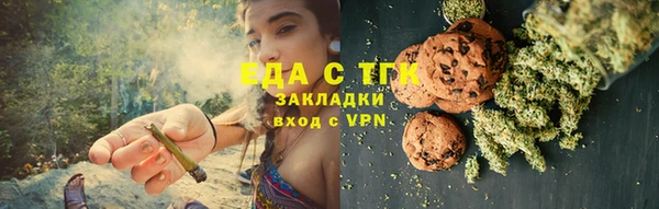 кокаин перу Вяземский