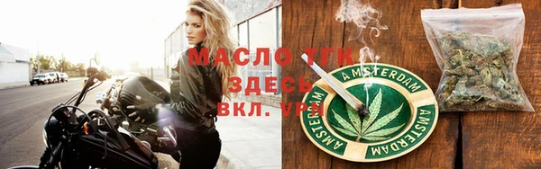 прущая мука Вязники