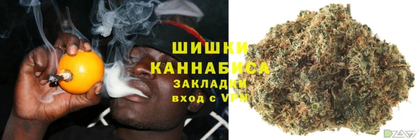 трава Вязьма