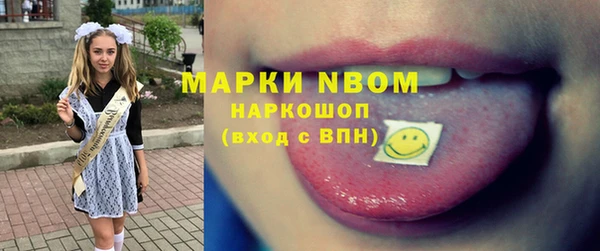 прущая мука Вязники