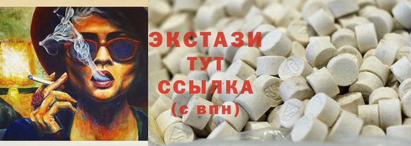 кокаин перу Вяземский