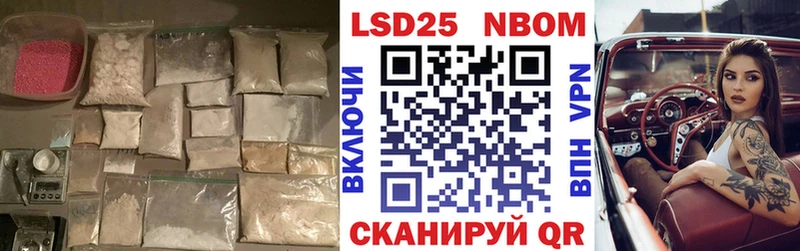 LSD-25 экстази ecstasy  Нестеровская 