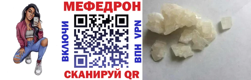 МЯУ-МЯУ 4 MMC  Нестеровская 