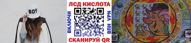 Наркотические марки 1,8мг  Нестеровская 