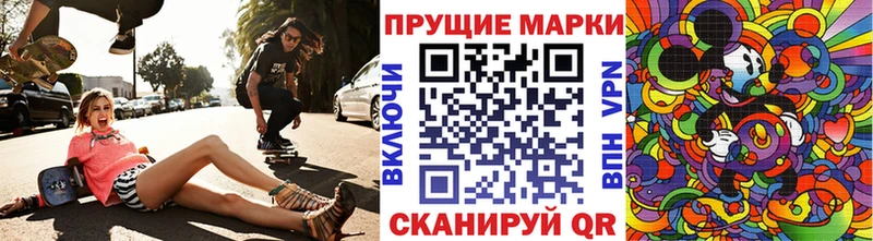 Наркотические марки 1500мкг Нестеровская