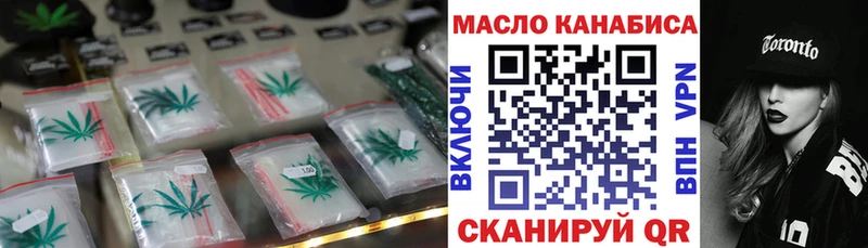 дарнет шоп Нестеровская это какой сайт Дистиллят ТГК THC oil